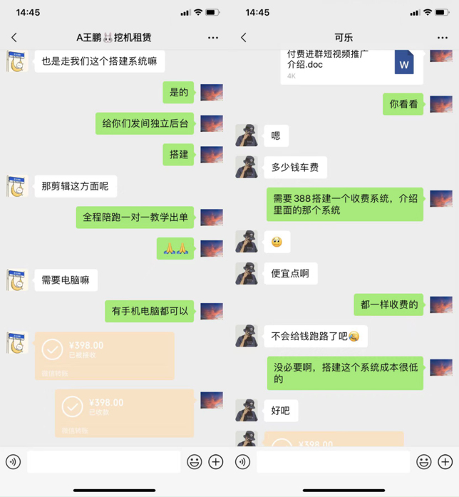 图片[2]-你还在到处找项目？还在当韭菜？我靠网创资源站一个月收入5万+，曾经我也是个失败者。-牵机网