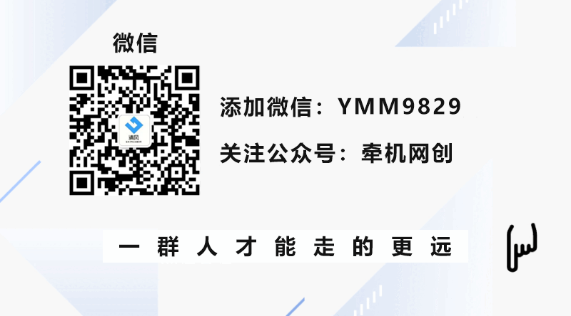 打造高端 VIP社群(社群仅对网站用户开放)-牵机网