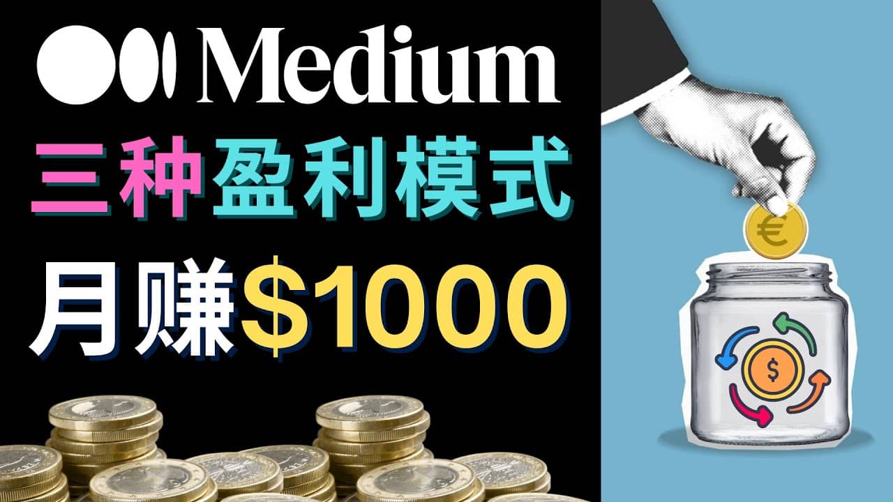 利用智能化聊天工具Chatgpt完成博客写作，只需点击鼠标，每单净赚5到15美元-牵机网