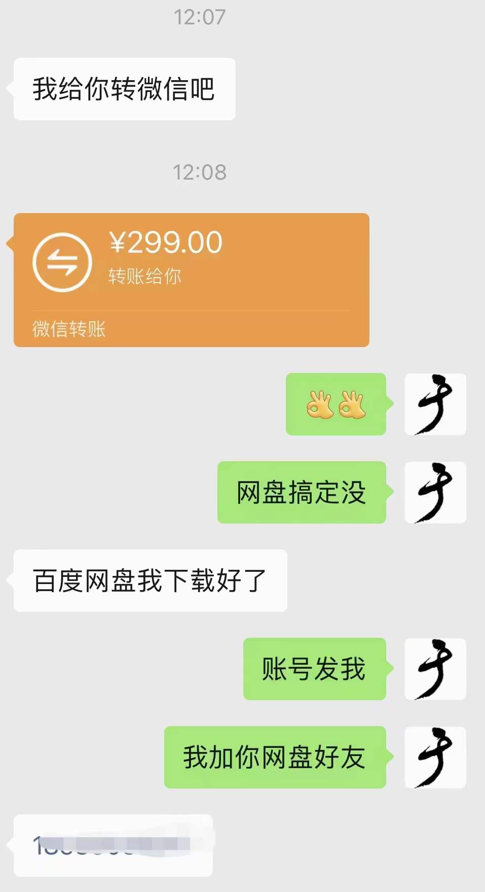 图片[3]-小吃配方淘金项目：0成本、高利润、大市场，一天赚600到6000【含配方】-牵机网