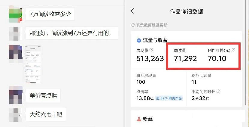 图片[3]-如何套模板打开播放量，2022短视频起号必学课31节，送钩子模板-牵机网