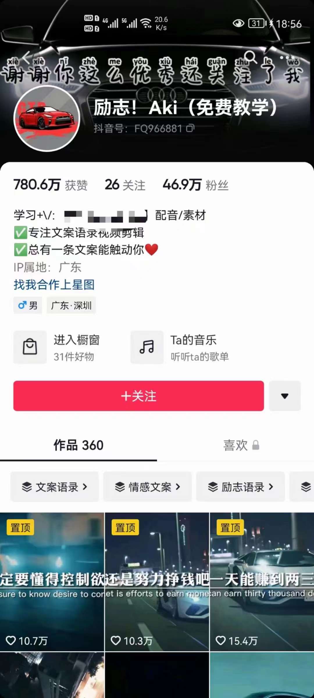 图片[1]-抖音壁纸变现项目：实战日入380+发布壁纸素材获取收益！-牵机网