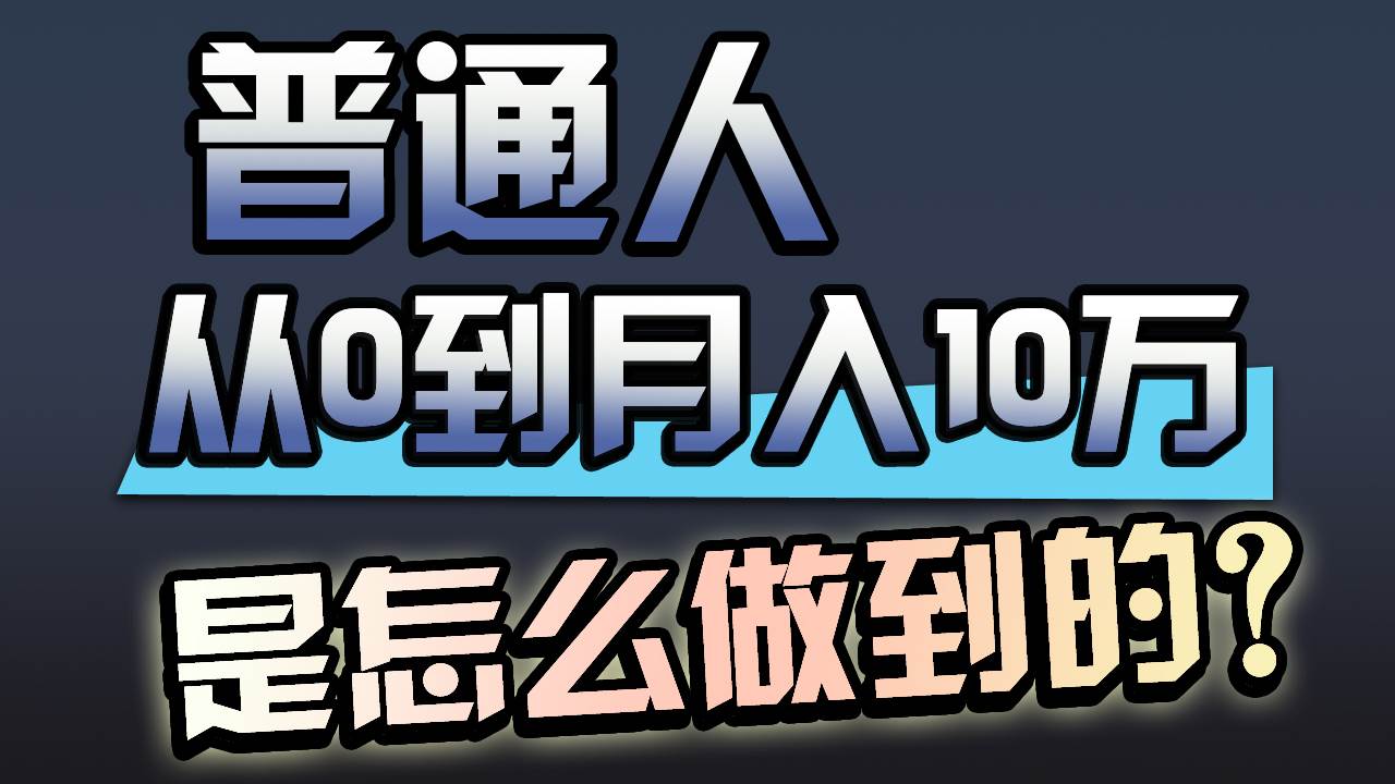 一年赚200万，闷声发财的小生意！-牵机网