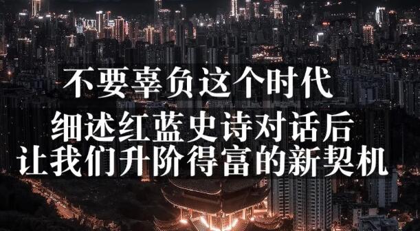 网创方面的三篇付费文章【无水印】-牵机网