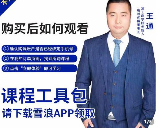现学现卖收钱班，学会快速识别不同客户，不浪费时间-牵机网