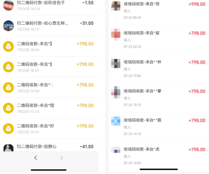 图片[4]-你还在到处找项目？还在当韭菜？我靠网创资源站一个月收入5万+，曾经我也是个失败者。-牵机网