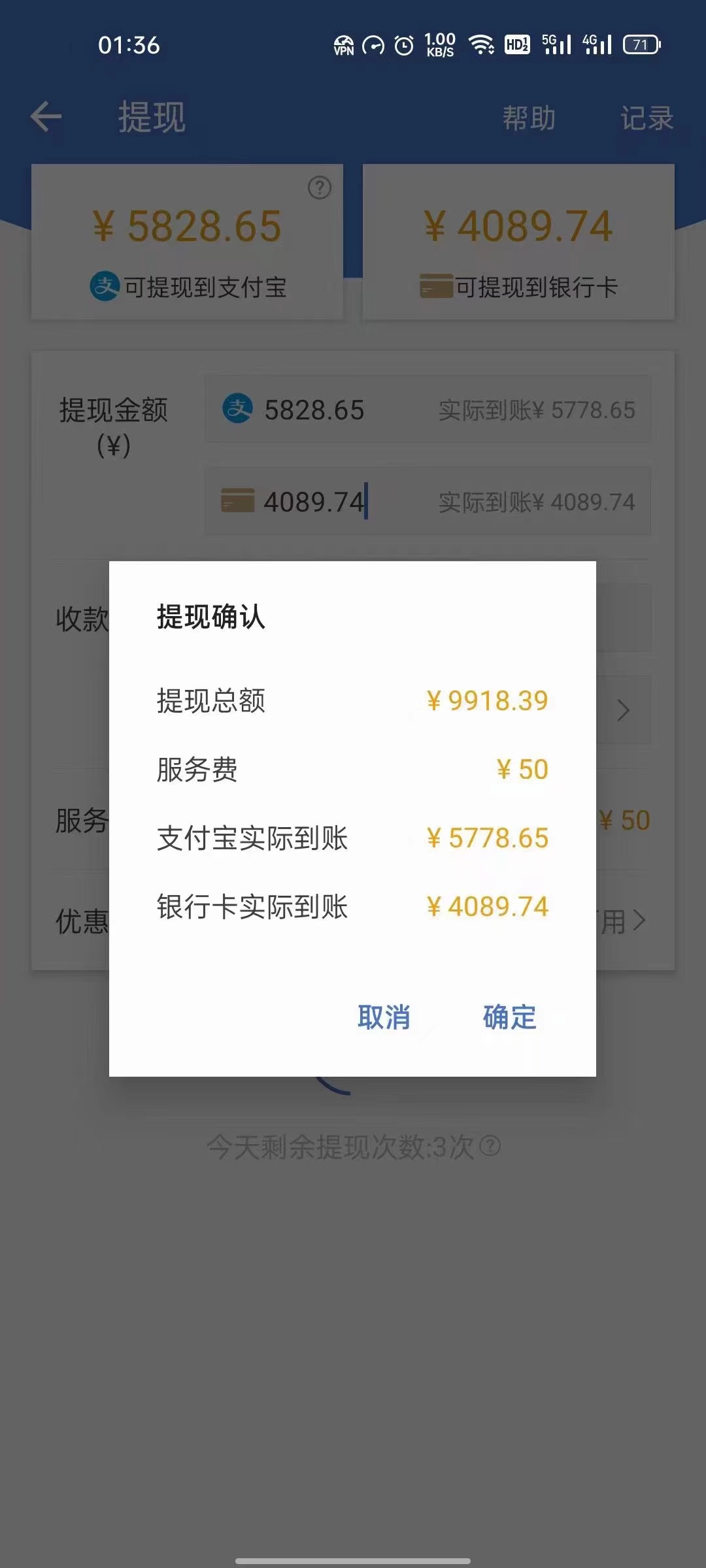 图片[2]-最新偏门游戏搬砖项目，互联网小白照抄稳定月入过万（教程+软件）-牵机网