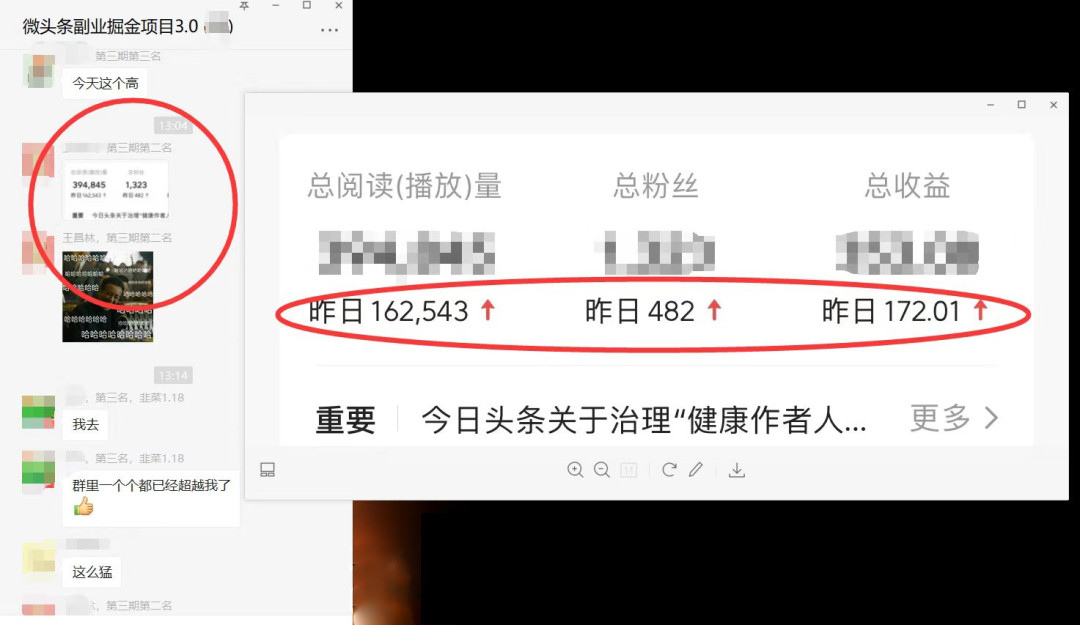 图片[1]-如何套模板打开播放量，2022短视频起号必学课31节，送钩子模板-牵机网