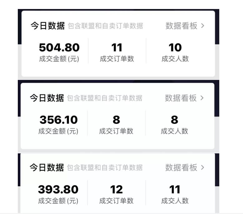 酷酷说钱：抖音做了一个月6.5万粉丝，日入300-500，公布了【付费文章】-牵机网