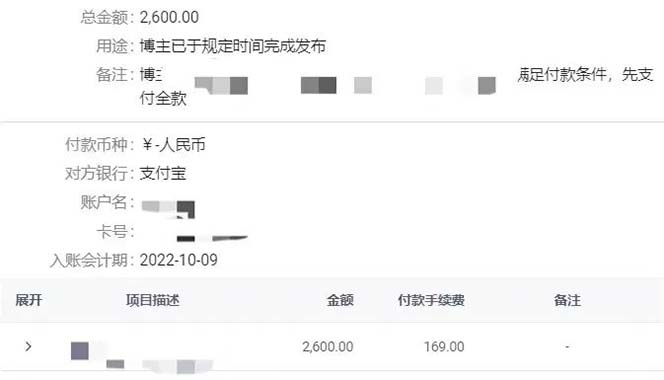 图片[3]-小红书变现营：实测3个月涨18w粉丝 变现10w+有学员3天1w(教程+素材+软件)-牵机网
