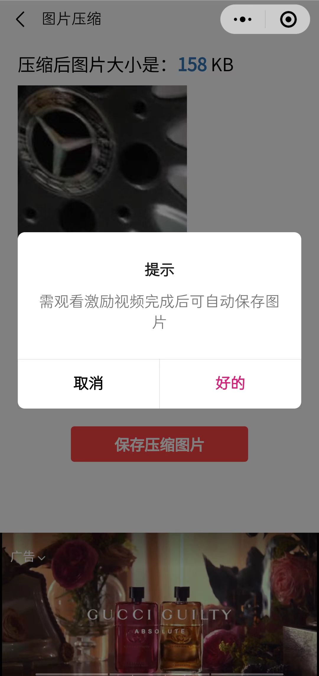 图片[1]-趣味聚合工具箱小程序系统，小白也能上线小程序 获取流量主收益(源码+教程)-牵机网