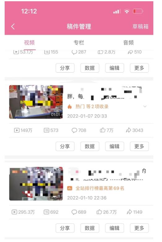 抖音6个月变现19w，日入500-3000，完整版实操攻略教程（视频+文档）-牵机网