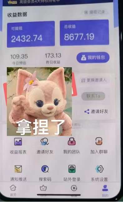 图片[3]-抖音壁纸变现项目：实战日入380+发布壁纸素材获取收益！-牵机网
