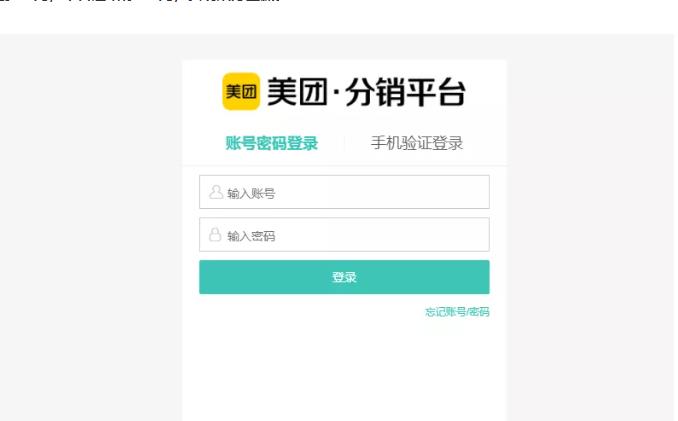 外卖淘客CPS项目实操，如何快速启动项目、积累粉丝、佣金过万？【付费文章】-牵机网