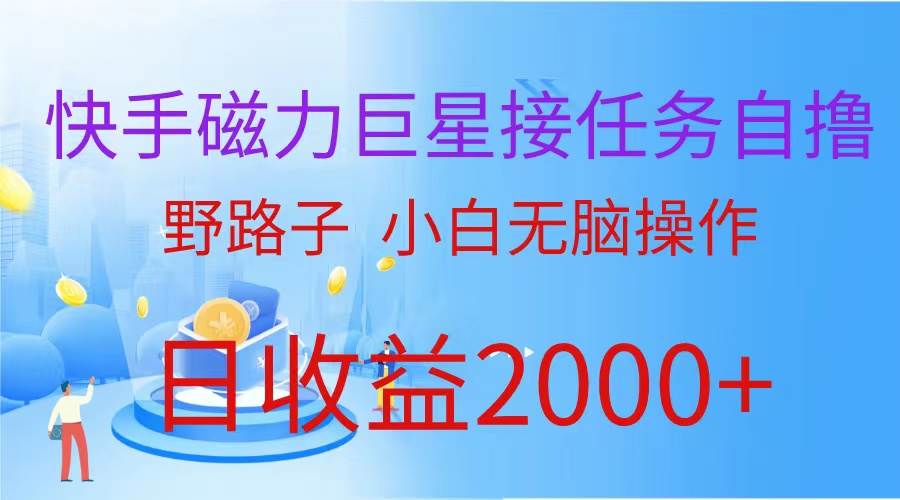 最新评论区极速截流技术，日引流300+创业粉，简单操作单日稳定变现4000+-牵机网