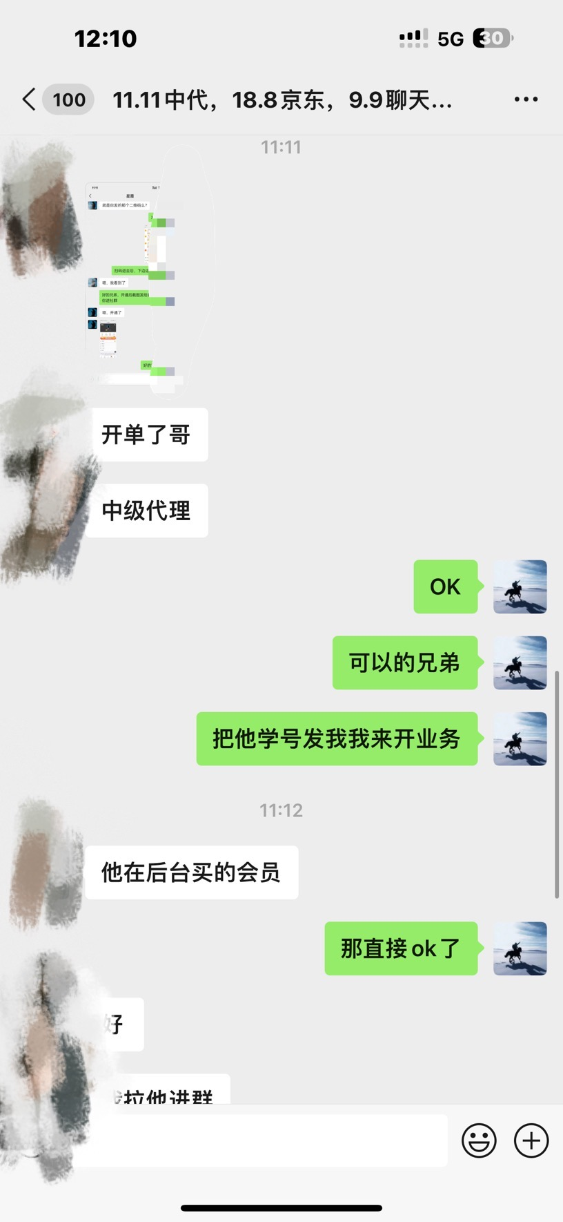 图片[3]-资源站合集网站 全网项目库变现-如何通过卖项目收学员-附多种引流创业粉方法-牵机网