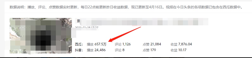 图片[1]-《老吴·中视频项目搬砖玩法，一年变现50w》目前看过的的最干货中视频玩法-牵机网