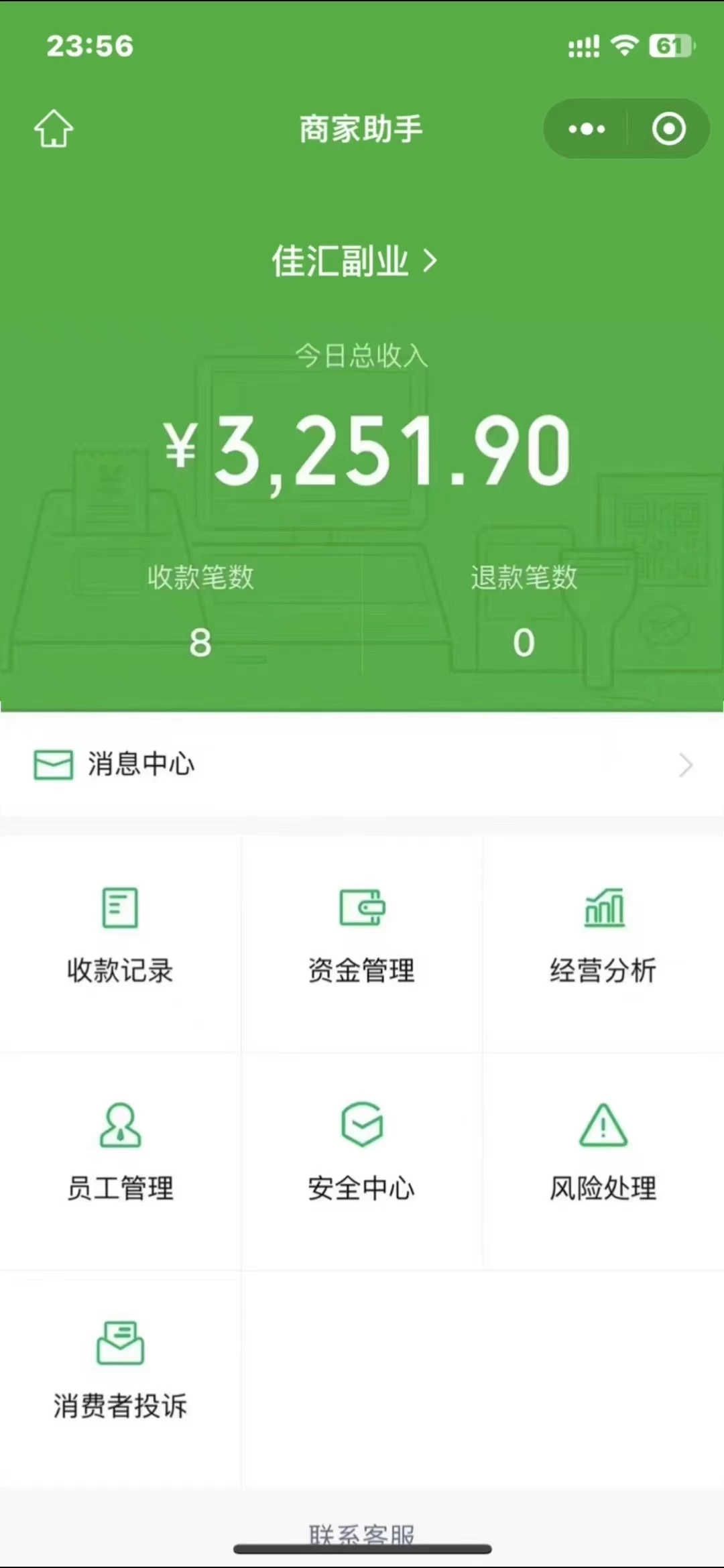 图片[1]-闲鱼流量掘金-虚拟变现新玩法配合全网项目库，精准引流变现3W+-牵机网