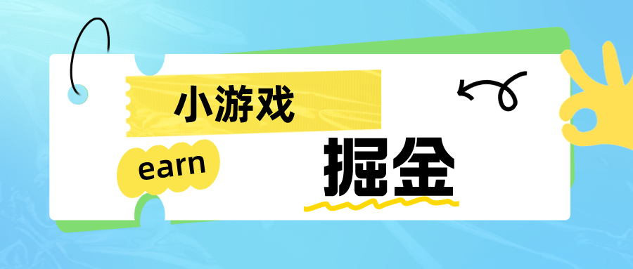手机0撸小项目：日入50-80米-牵机网