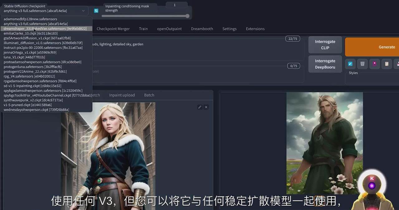 Stable Diffusion 101：使用 AI 创建自定义动漫艺术教程-17节课-中英字幕-牵机网