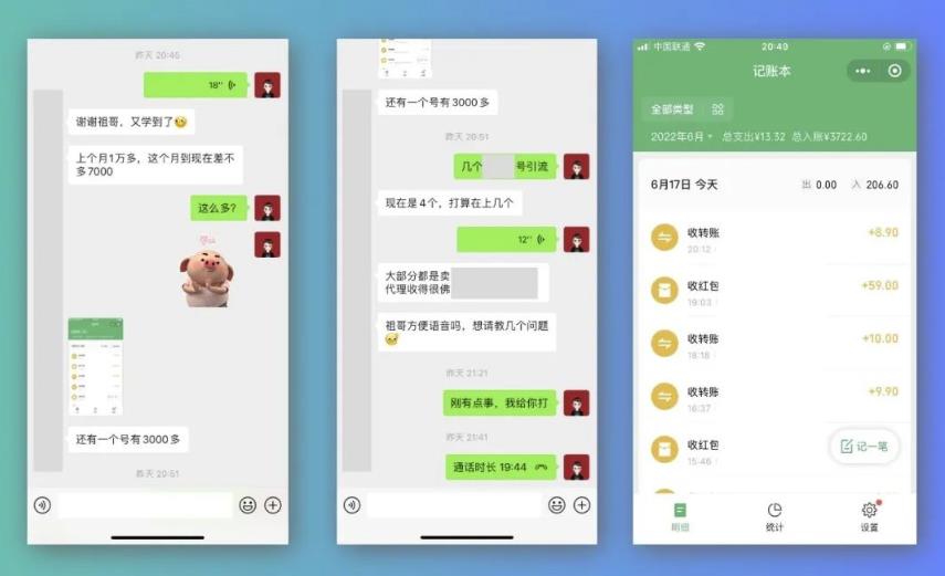 祖小来-简单易复制，月收益1万+的虚拟产品项目，实战玩法详解（视频教程+文档）-牵机网