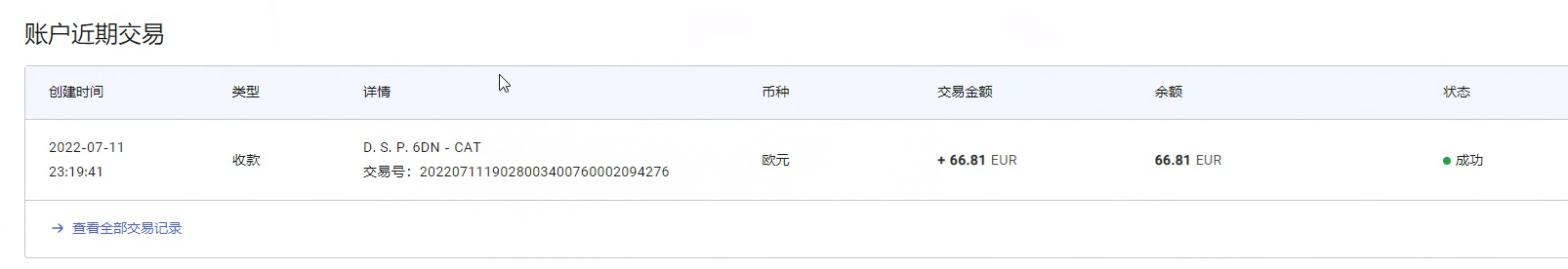 图片[2]-最新国外vocal发文撸美金项目，复制粘贴一篇文章一美金-牵机网