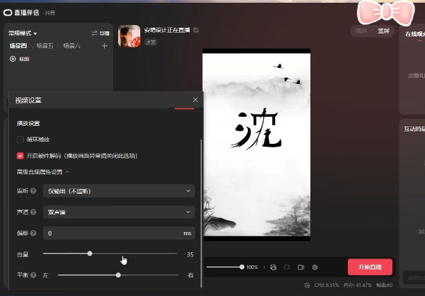 图片[1]-最新抖音姓氏logo半无人直播详细教程+素材及变现-牵机网