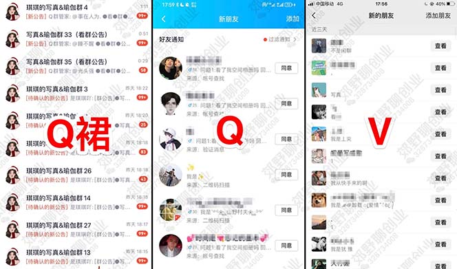 图片[1]-【男粉落地项目】2023零基础玩转男粉快手无人直播，无脑月入3w+实操教程！-牵机网