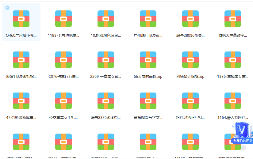 图片[1]-抖音无人直播新玩法 生日表白祝福2.0版本 一单利润10-20元(模板+软件+教程)-牵机网