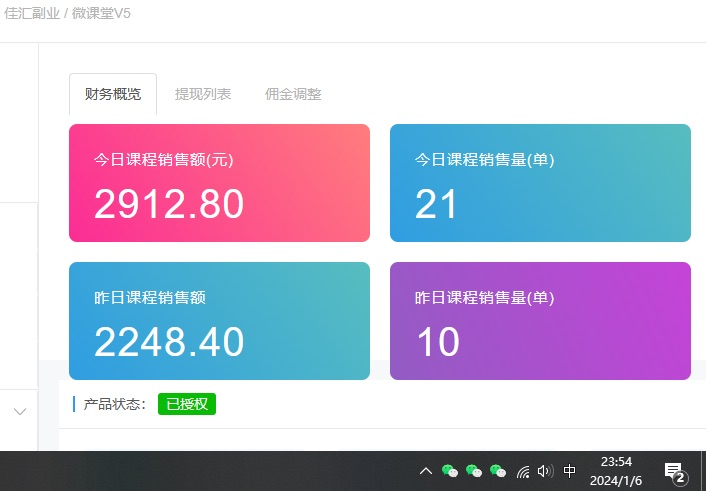 图片[2]-资源站合集网站 全网项目库变现-如何通过卖项目收学员-附多种引流创业粉方法-牵机网
