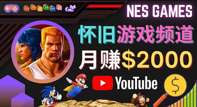 业余时间玩小游戏，操作简单，录制游戏视频即可赚钱，月赚2000美元-牵机网
