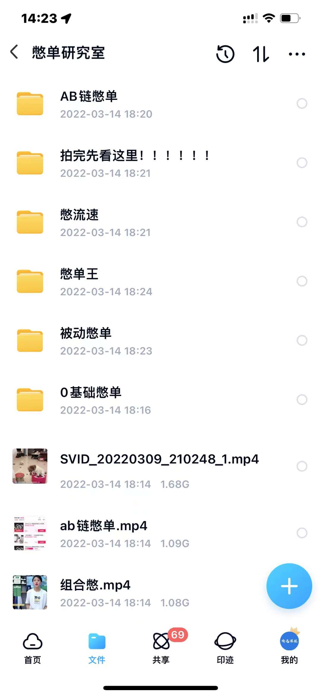 抖音憋单玩法话术研究室，各种憋单玩法，谁用谁爽-牵机网