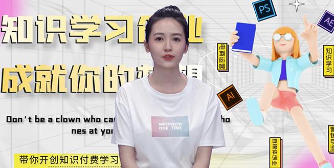 最新AI真人智能虚拟主播，视频创作工具！-牵机网