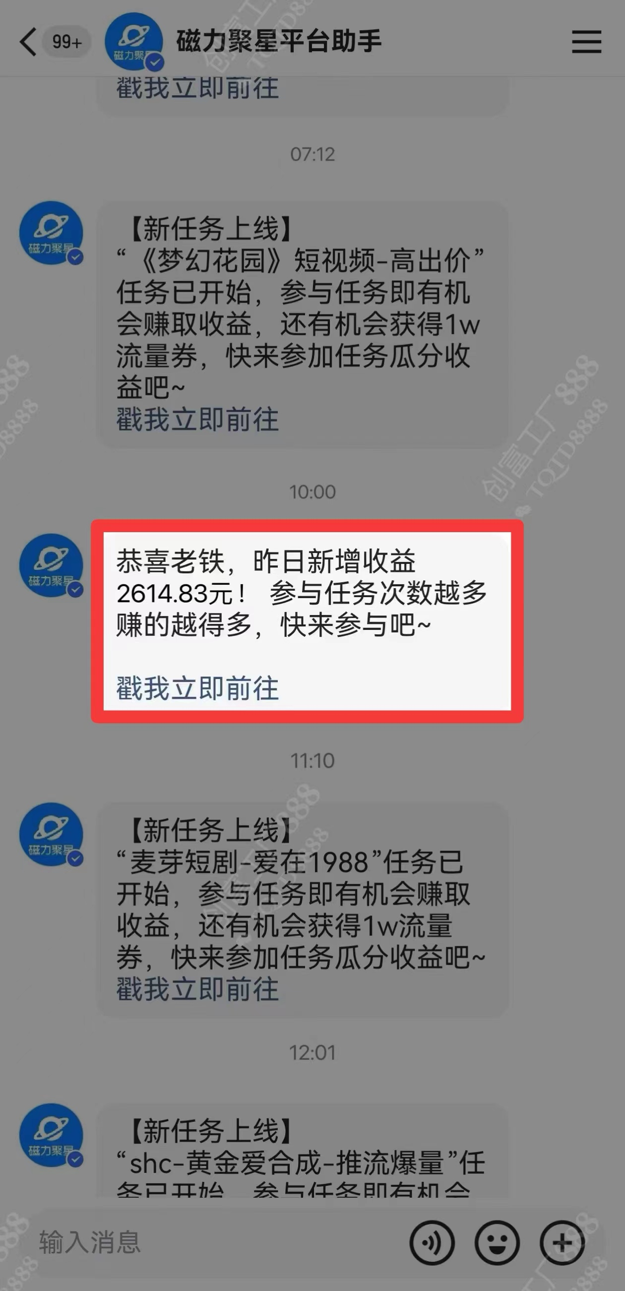 图片[1]-2024快手最火爆赛道，美女无人直播，暴利掘金，简单无脑，轻松日入2000+-牵机网