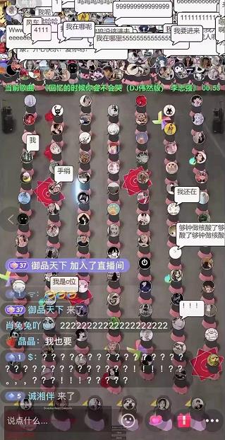 抖音无人直播广场舞，没赶上云蹦迪，一定要赶上云广场舞【软件+教程+素材】-牵机网