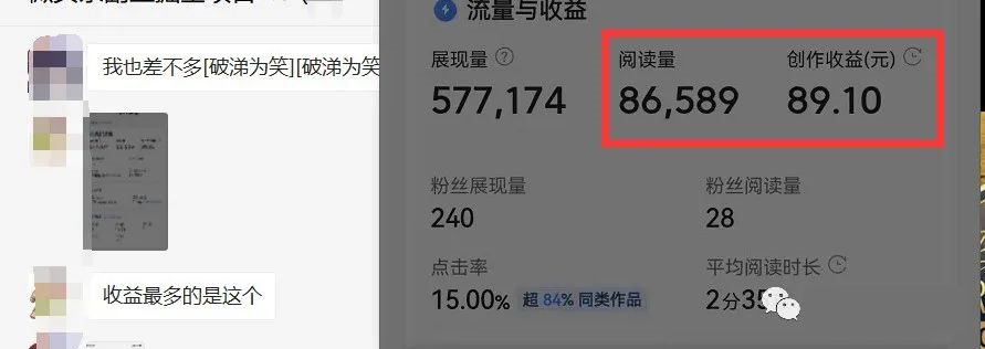 图片[2]-如何套模板打开播放量，2022短视频起号必学课31节，送钩子模板-牵机网