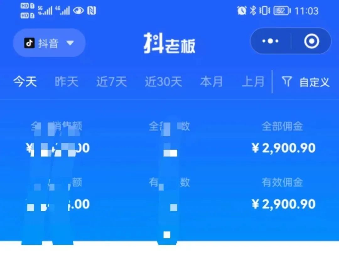 图片[2]-中医书单号项目，很多人日入500+，其他地方收费3000+，玩法公布了-牵机网