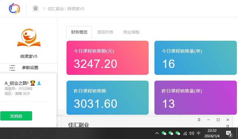 资源站合集网站 全网项目库变现-如何通过卖项目收学员-附多种引流创业粉方法-牵机网