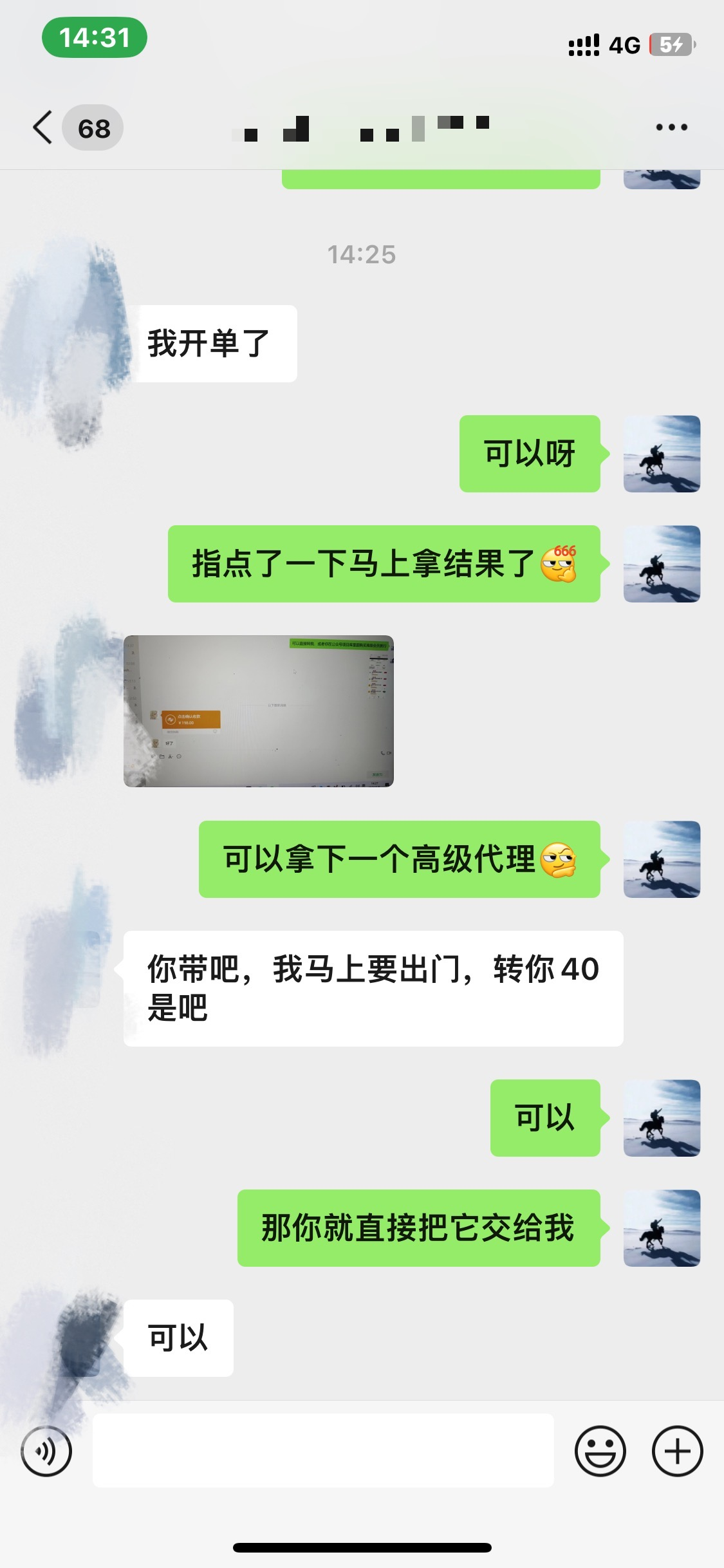 图片[3]-资源站合集网站 全网项目库变现-如何通过卖项目收学员-附多种引流创业粉方法-牵机网