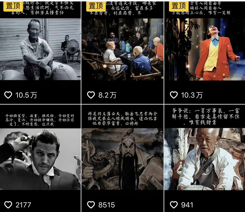 图片[1]-抖音文案馆副业变现项目，一条龙实操整理拆解，小白看完直接上手-牵机网