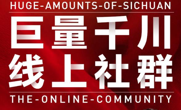 谨川老师-巨量千川线上社群，专业千川计划搭建投放实操课价值999元-牵机网