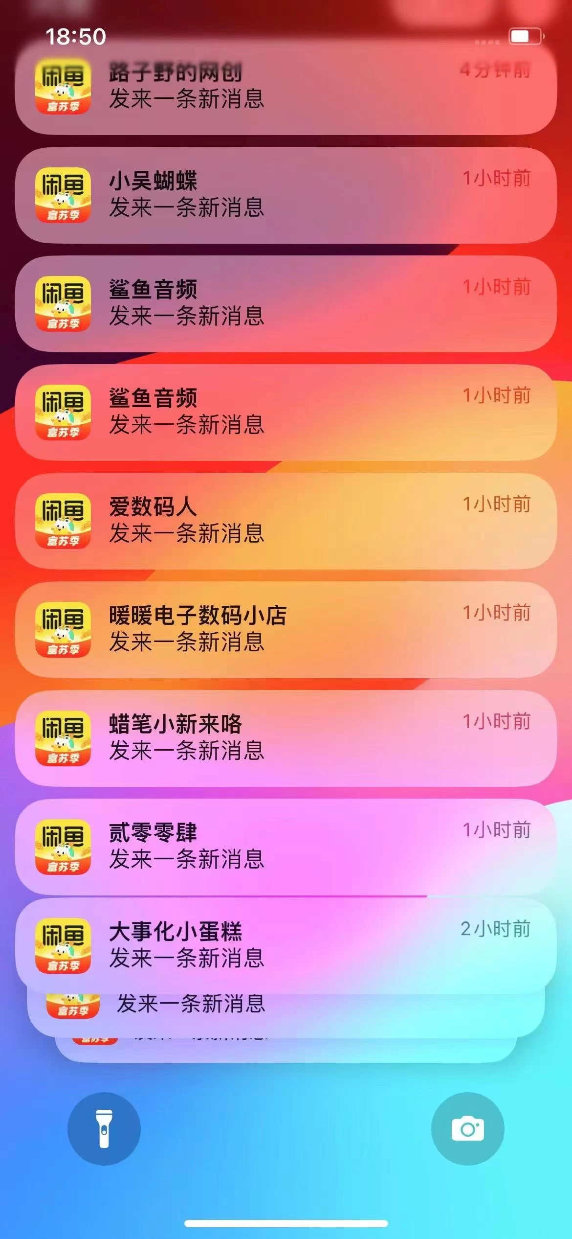 图片[1]-闲鱼流量掘金-虚拟变现新玩法配合全网项目库，精准引流变现3W+-牵机网