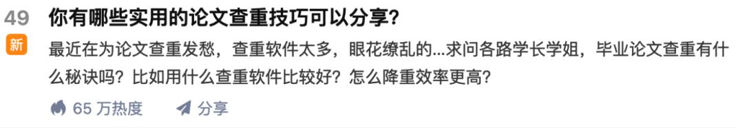 苏笙君·保姆级适合小白的睡后收入副业赚钱思路和方法【付费文章】-牵机网