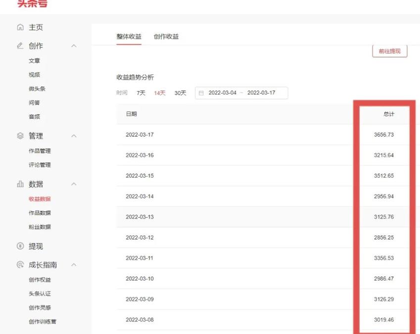 君白团队2022年最新抖音项目课程，抖音书单号+抖音影视剪辑解说-牵机网