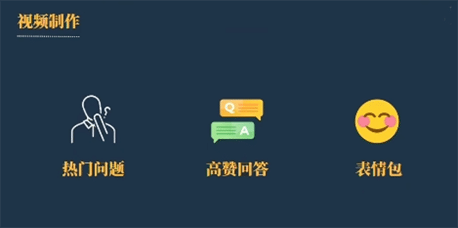 今日话题新玩法，实测一天涨粉2万，多种变现方式（教程+5G素材）-牵机网