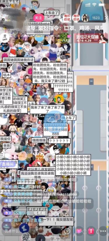 抖音最近很火的游戏直播：挤地铁教程+源码+软件-牵机网