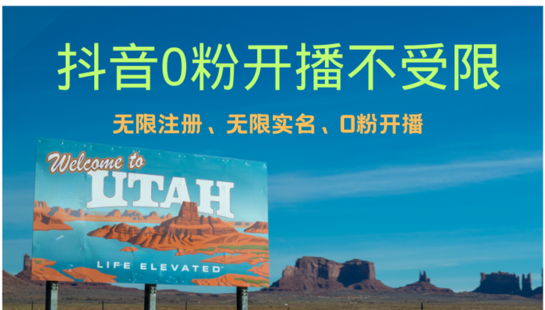 抖音无限实名技术3.0，一个身分证可以实名无数个抖音-牵机网