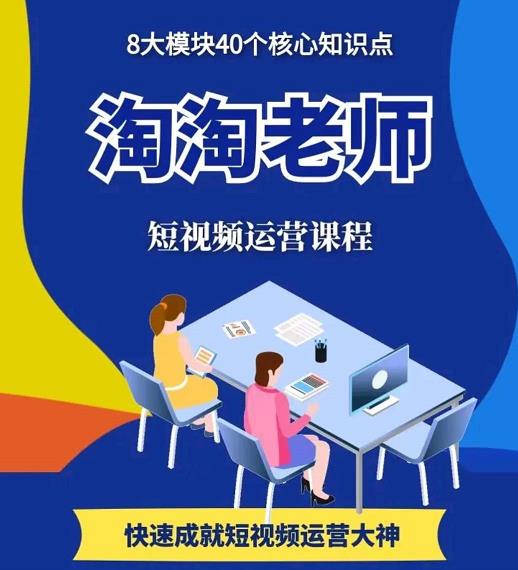 图文人物故事音乐任务，快速成就短视频运营大神-牵机网