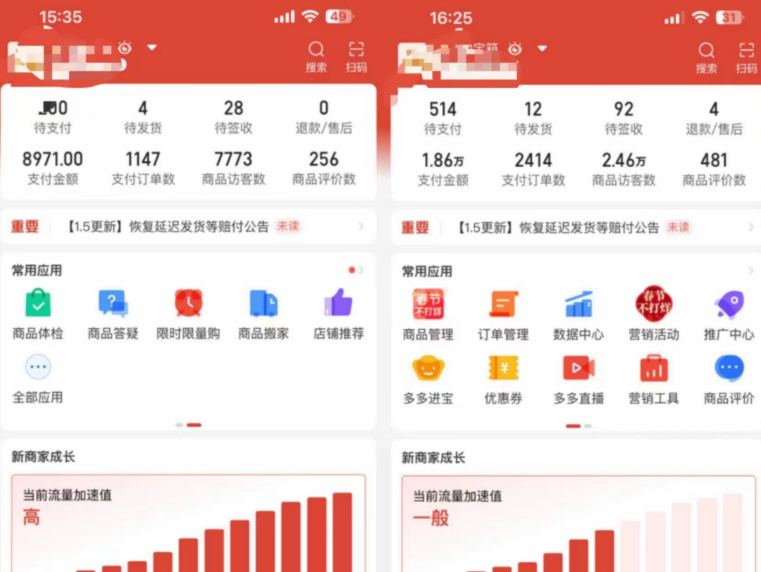 图片[2]-外面卖2980的拼多多原神虚拟帐号项目-牵机网