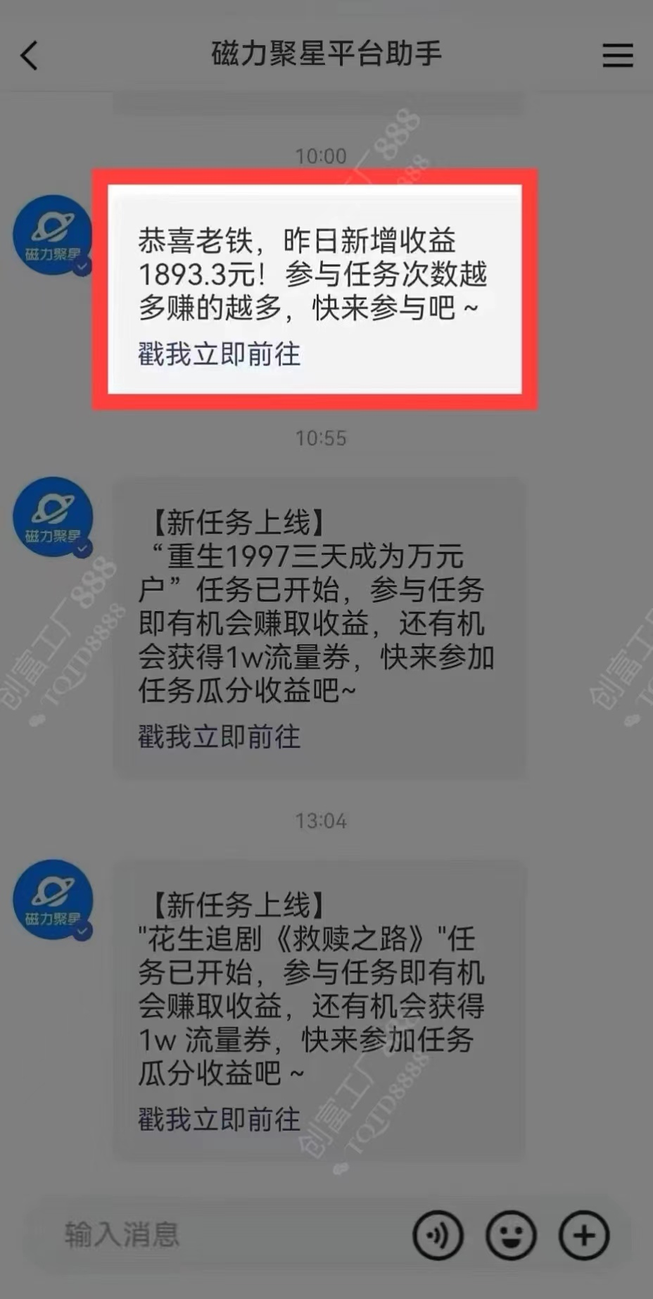 图片[1]-2024快手最火爆赛道，美女无人直播，暴利掘金，简单无脑，轻松日入2000+-牵机网